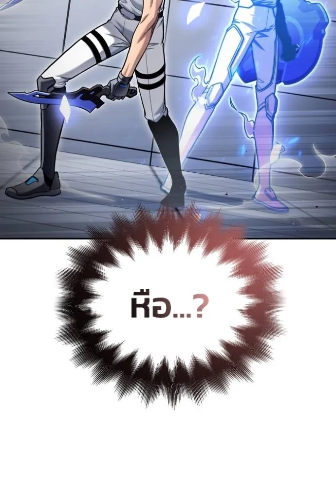 Doujin-Lc- อ่าน โดจิน มังฮวา เกาหลี ญี่ปุ่น จีน แปลไทย เกมของยอดมนุษย์ ตอนที่ 1 2 3 4 5 6 7 8 9 10 11 12 13 14 ฟรี ไม่มีโฆษณา อ่าน โดจิน Manhwa เกาหลี ญี่ปุ่น จีน เรามีครบ คัดมาให้เน้นๆ โดจิน 18+ รับประกันความฟินโดย  Doujin Lc