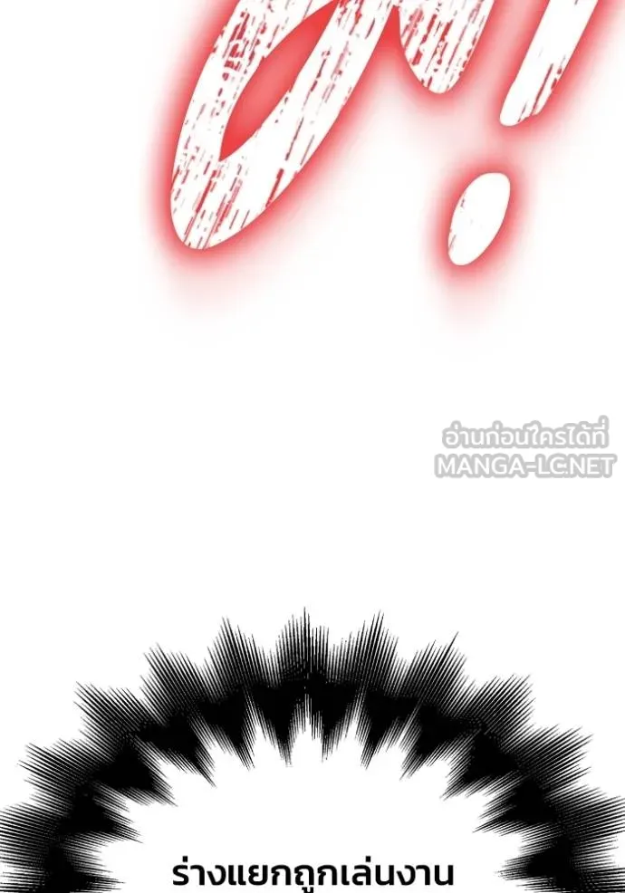 Doujin-Lc- อ่าน โดจิน มังฮวา เกาหลี ญี่ปุ่น จีน แปลไทย เกมของยอดมนุษย์ ตอนที่ 1 2 3 4 5 6 7 8 9 10 11 12 13 14 ฟรี ไม่มีโฆษณา อ่าน โดจิน Manhwa เกาหลี ญี่ปุ่น จีน เรามีครบ คัดมาให้เน้นๆ โดจิน 18+ รับประกันความฟินโดย  Doujin Lc