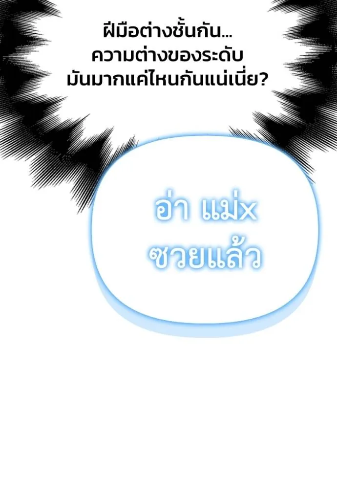 Doujin-Lc- อ่าน โดจิน มังฮวา เกาหลี ญี่ปุ่น จีน แปลไทย เกมของยอดมนุษย์ ตอนที่ 1 2 3 4 5 6 7 8 9 10 11 12 13 14 ฟรี ไม่มีโฆษณา อ่าน โดจิน Manhwa เกาหลี ญี่ปุ่น จีน เรามีครบ คัดมาให้เน้นๆ โดจิน 18+ รับประกันความฟินโดย  Doujin Lc