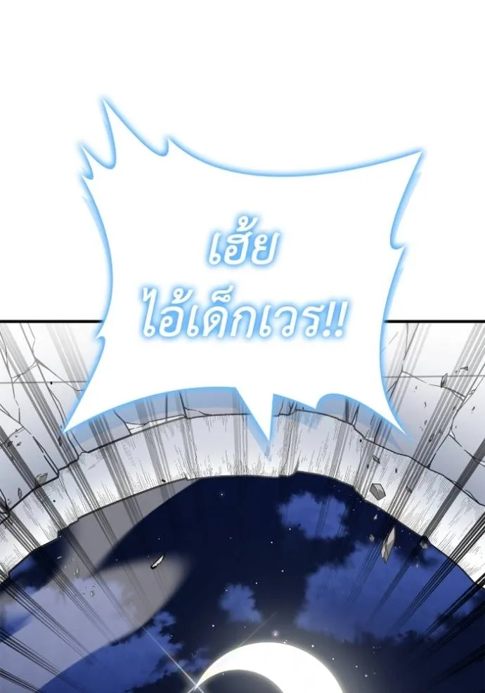 Doujin-Lc- อ่าน โดจิน มังฮวา เกาหลี ญี่ปุ่น จีน แปลไทย เกมของยอดมนุษย์ ตอนที่ 1 2 3 4 5 6 7 8 9 10 11 12 13 14 ฟรี ไม่มีโฆษณา อ่าน โดจิน Manhwa เกาหลี ญี่ปุ่น จีน เรามีครบ คัดมาให้เน้นๆ โดจิน 18+ รับประกันความฟินโดย  Doujin Lc