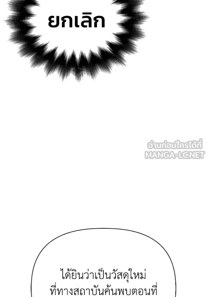 Doujin-Lc- อ่าน โดจิน มังฮวา เกาหลี ญี่ปุ่น จีน แปลไทย เกมของยอดมนุษย์ ตอนที่ 1 2 3 4 5 6 7 8 9 10 11 12 13 14 ฟรี ไม่มีโฆษณา อ่าน โดจิน Manhwa เกาหลี ญี่ปุ่น จีน เรามีครบ คัดมาให้เน้นๆ โดจิน 18+ รับประกันความฟินโดย  Doujin Lc