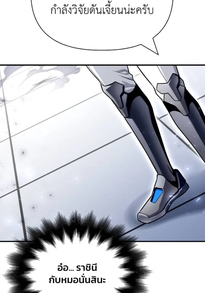 Doujin-Lc- อ่าน โดจิน มังฮวา เกาหลี ญี่ปุ่น จีน แปลไทย เกมของยอดมนุษย์ ตอนที่ 1 2 3 4 5 6 7 8 9 10 11 12 13 14 ฟรี ไม่มีโฆษณา อ่าน โดจิน Manhwa เกาหลี ญี่ปุ่น จีน เรามีครบ คัดมาให้เน้นๆ โดจิน 18+ รับประกันความฟินโดย  Doujin Lc