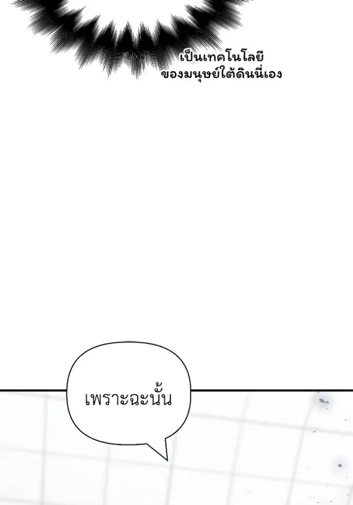 Doujin-Lc- อ่าน โดจิน มังฮวา เกาหลี ญี่ปุ่น จีน แปลไทย เกมของยอดมนุษย์ ตอนที่ 1 2 3 4 5 6 7 8 9 10 11 12 13 14 ฟรี ไม่มีโฆษณา อ่าน โดจิน Manhwa เกาหลี ญี่ปุ่น จีน เรามีครบ คัดมาให้เน้นๆ โดจิน 18+ รับประกันความฟินโดย  Doujin Lc