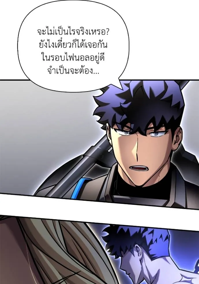Doujin-Lc- อ่าน โดจิน มังฮวา เกาหลี ญี่ปุ่น จีน แปลไทย เกมของยอดมนุษย์ ตอนที่ 1 2 3 4 5 6 7 8 9 10 11 12 13 14 ฟรี ไม่มีโฆษณา อ่าน โดจิน Manhwa เกาหลี ญี่ปุ่น จีน เรามีครบ คัดมาให้เน้นๆ โดจิน 18+ รับประกันความฟินโดย  Doujin Lc