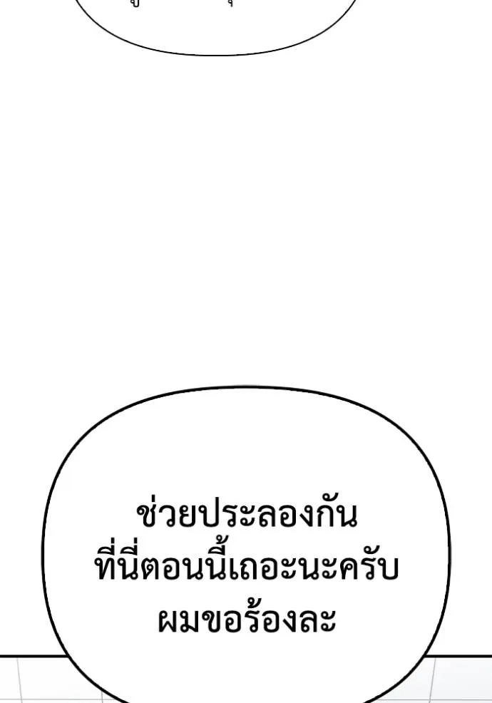 Doujin-Lc- อ่าน โดจิน มังฮวา เกาหลี ญี่ปุ่น จีน แปลไทย เกมของยอดมนุษย์ ตอนที่ 1 2 3 4 5 6 7 8 9 10 11 12 13 14 ฟรี ไม่มีโฆษณา อ่าน โดจิน Manhwa เกาหลี ญี่ปุ่น จีน เรามีครบ คัดมาให้เน้นๆ โดจิน 18+ รับประกันความฟินโดย  Doujin Lc