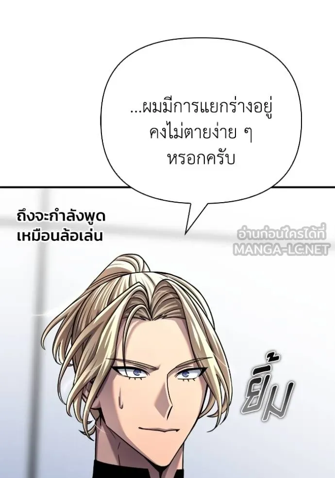 Doujin-Lc- อ่าน โดจิน มังฮวา เกาหลี ญี่ปุ่น จีน แปลไทย เกมของยอดมนุษย์ ตอนที่ 1 2 3 4 5 6 7 8 9 10 11 12 13 14 ฟรี ไม่มีโฆษณา อ่าน โดจิน Manhwa เกาหลี ญี่ปุ่น จีน เรามีครบ คัดมาให้เน้นๆ โดจิน 18+ รับประกันความฟินโดย  Doujin Lc