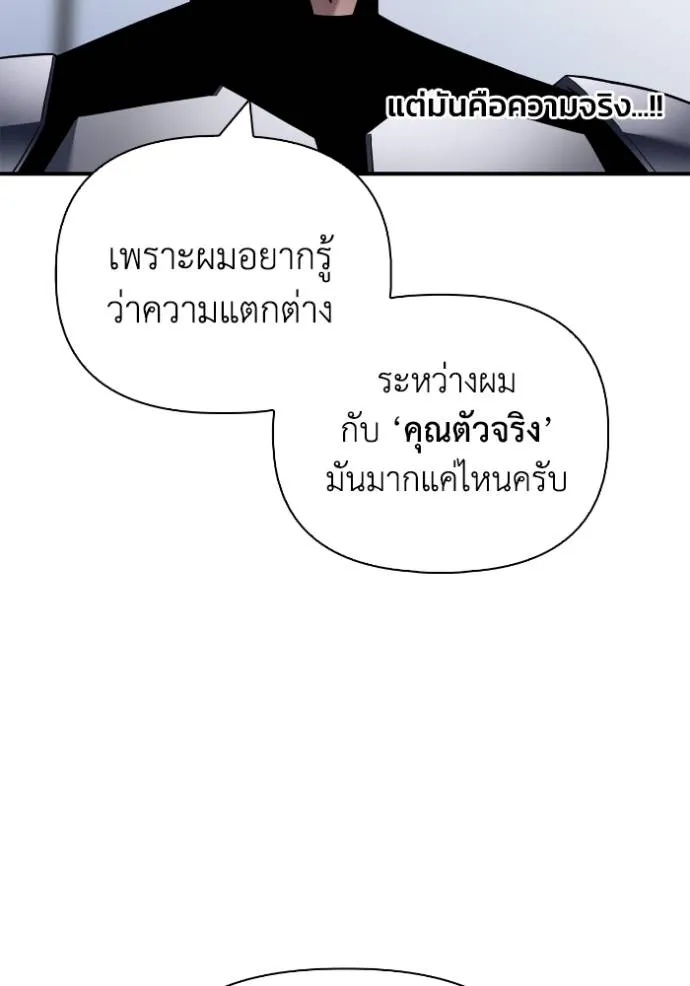 Doujin-Lc- อ่าน โดจิน มังฮวา เกาหลี ญี่ปุ่น จีน แปลไทย เกมของยอดมนุษย์ ตอนที่ 1 2 3 4 5 6 7 8 9 10 11 12 13 14 ฟรี ไม่มีโฆษณา อ่าน โดจิน Manhwa เกาหลี ญี่ปุ่น จีน เรามีครบ คัดมาให้เน้นๆ โดจิน 18+ รับประกันความฟินโดย  Doujin Lc