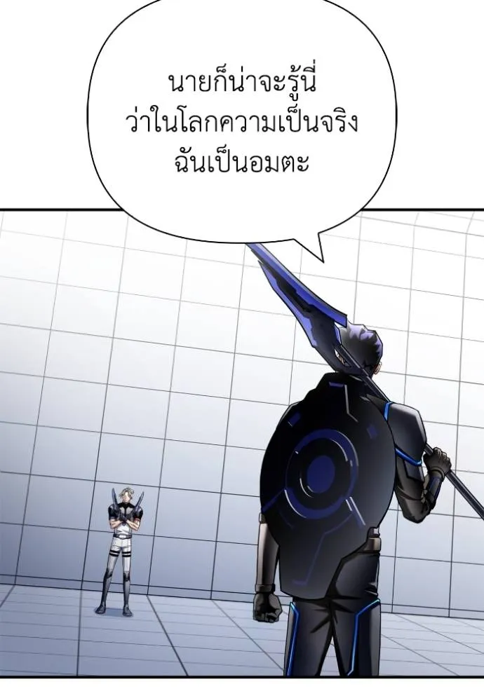Doujin-Lc- อ่าน โดจิน มังฮวา เกาหลี ญี่ปุ่น จีน แปลไทย เกมของยอดมนุษย์ ตอนที่ 1 2 3 4 5 6 7 8 9 10 11 12 13 14 ฟรี ไม่มีโฆษณา อ่าน โดจิน Manhwa เกาหลี ญี่ปุ่น จีน เรามีครบ คัดมาให้เน้นๆ โดจิน 18+ รับประกันความฟินโดย  Doujin Lc