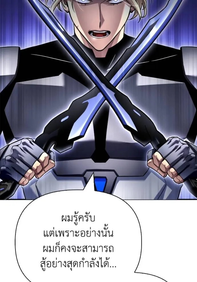 Doujin-Lc- อ่าน โดจิน มังฮวา เกาหลี ญี่ปุ่น จีน แปลไทย เกมของยอดมนุษย์ ตอนที่ 1 2 3 4 5 6 7 8 9 10 11 12 13 14 ฟรี ไม่มีโฆษณา อ่าน โดจิน Manhwa เกาหลี ญี่ปุ่น จีน เรามีครบ คัดมาให้เน้นๆ โดจิน 18+ รับประกันความฟินโดย  Doujin Lc