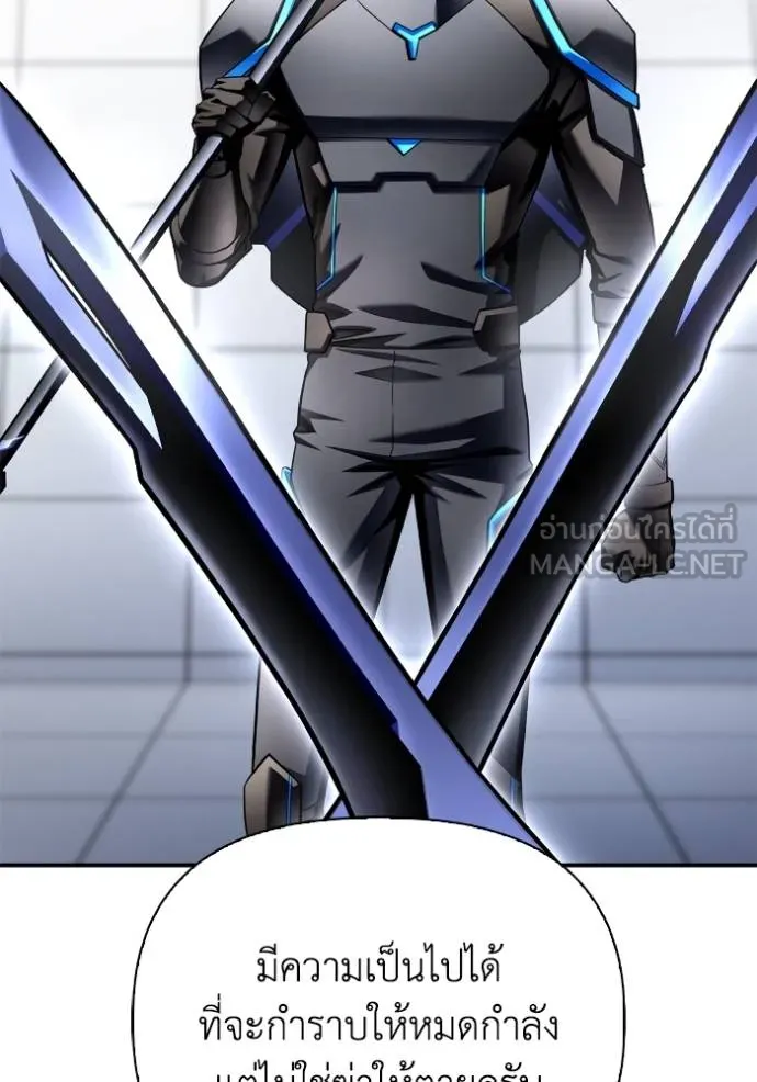 Doujin-Lc- อ่าน โดจิน มังฮวา เกาหลี ญี่ปุ่น จีน แปลไทย เกมของยอดมนุษย์ ตอนที่ 1 2 3 4 5 6 7 8 9 10 11 12 13 14 ฟรี ไม่มีโฆษณา อ่าน โดจิน Manhwa เกาหลี ญี่ปุ่น จีน เรามีครบ คัดมาให้เน้นๆ โดจิน 18+ รับประกันความฟินโดย  Doujin Lc