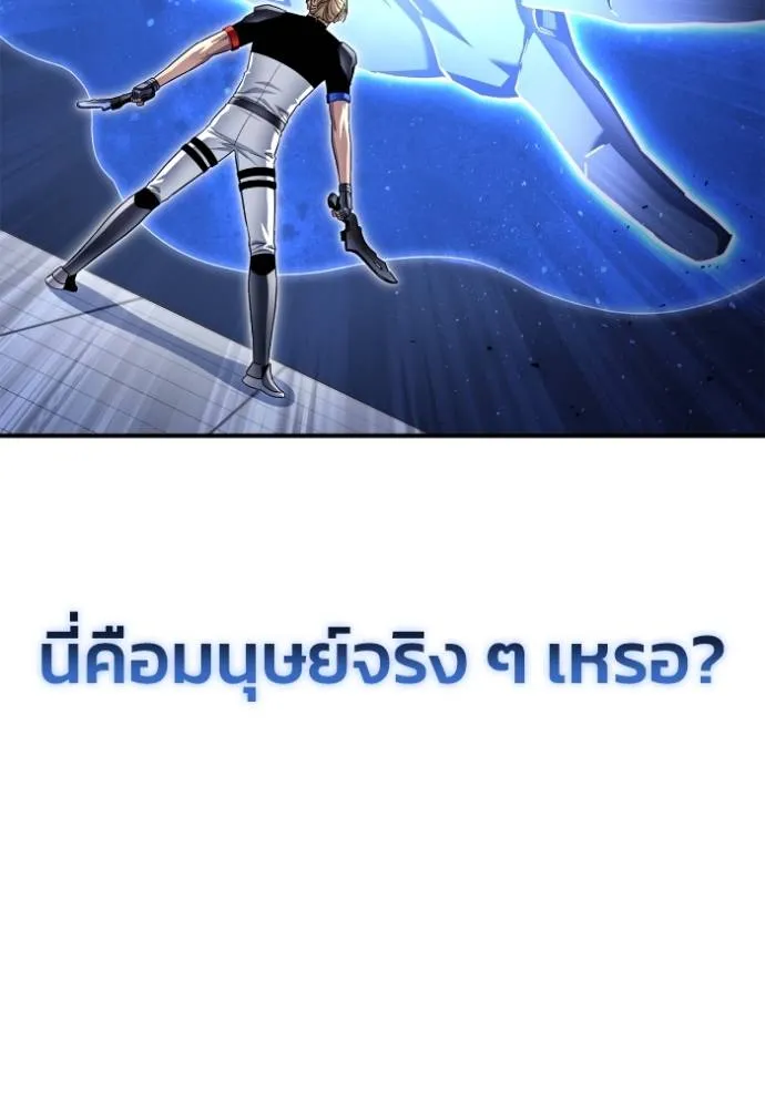 Doujin-Lc- อ่าน โดจิน มังฮวา เกาหลี ญี่ปุ่น จีน แปลไทย เกมของยอดมนุษย์ ตอนที่ 1 2 3 4 5 6 7 8 9 10 11 12 13 14 ฟรี ไม่มีโฆษณา อ่าน โดจิน Manhwa เกาหลี ญี่ปุ่น จีน เรามีครบ คัดมาให้เน้นๆ โดจิน 18+ รับประกันความฟินโดย  Doujin Lc