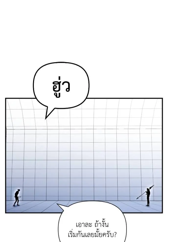 Doujin-Lc- อ่าน โดจิน มังฮวา เกาหลี ญี่ปุ่น จีน แปลไทย เกมของยอดมนุษย์ ตอนที่ 1 2 3 4 5 6 7 8 9 10 11 12 13 14 ฟรี ไม่มีโฆษณา อ่าน โดจิน Manhwa เกาหลี ญี่ปุ่น จีน เรามีครบ คัดมาให้เน้นๆ โดจิน 18+ รับประกันความฟินโดย  Doujin Lc