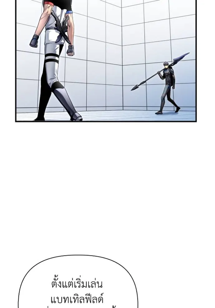 Doujin-Lc- อ่าน โดจิน มังฮวา เกาหลี ญี่ปุ่น จีน แปลไทย เกมของยอดมนุษย์ ตอนที่ 1 2 3 4 5 6 7 8 9 10 11 12 13 14 ฟรี ไม่มีโฆษณา อ่าน โดจิน Manhwa เกาหลี ญี่ปุ่น จีน เรามีครบ คัดมาให้เน้นๆ โดจิน 18+ รับประกันความฟินโดย  Doujin Lc