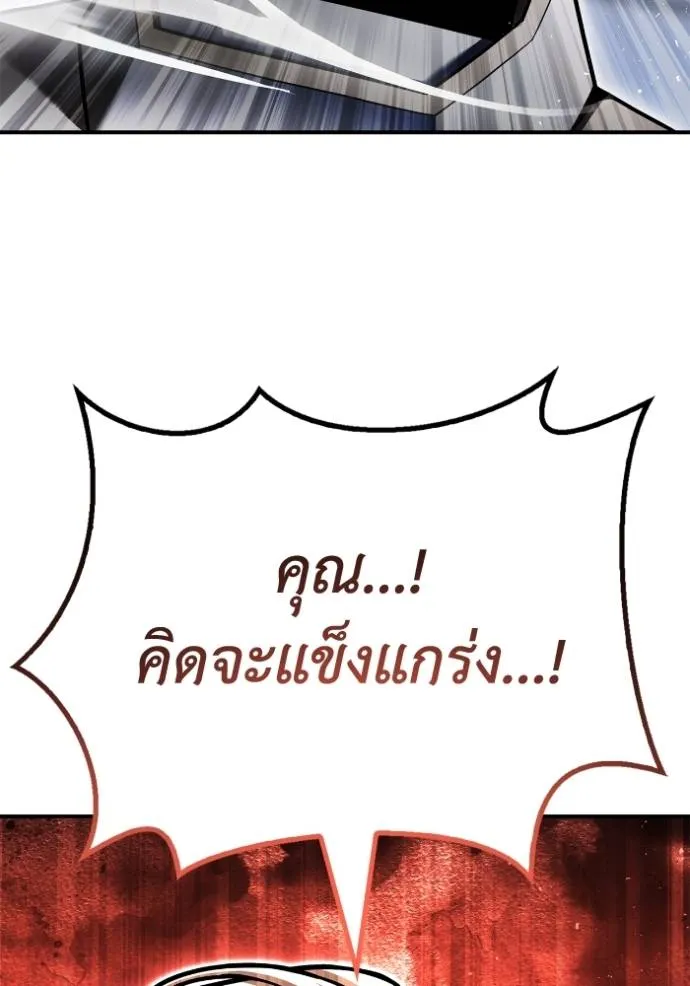 Doujin-Lc- อ่าน โดจิน มังฮวา เกาหลี ญี่ปุ่น จีน แปลไทย เกมของยอดมนุษย์ ตอนที่ 1 2 3 4 5 6 7 8 9 10 11 12 13 14 ฟรี ไม่มีโฆษณา อ่าน โดจิน Manhwa เกาหลี ญี่ปุ่น จีน เรามีครบ คัดมาให้เน้นๆ โดจิน 18+ รับประกันความฟินโดย  Doujin Lc