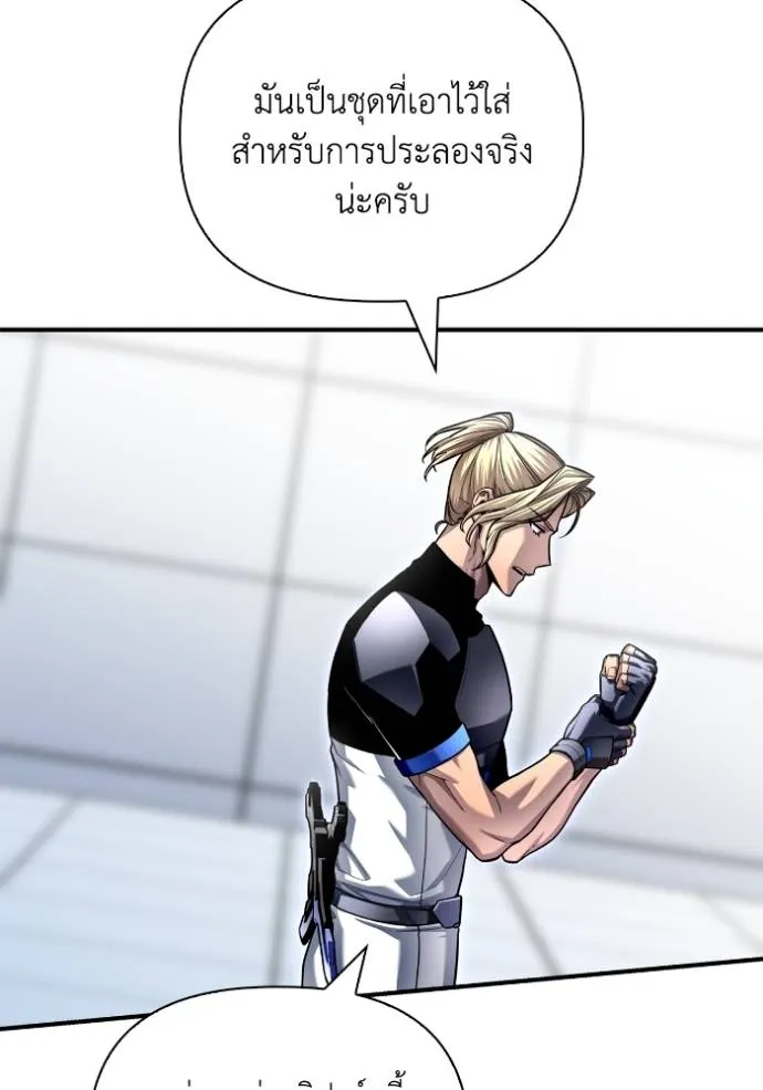 Doujin-Lc- อ่าน โดจิน มังฮวา เกาหลี ญี่ปุ่น จีน แปลไทย เกมของยอดมนุษย์ ตอนที่ 1 2 3 4 5 6 7 8 9 10 11 12 13 14 ฟรี ไม่มีโฆษณา อ่าน โดจิน Manhwa เกาหลี ญี่ปุ่น จีน เรามีครบ คัดมาให้เน้นๆ โดจิน 18+ รับประกันความฟินโดย  Doujin Lc