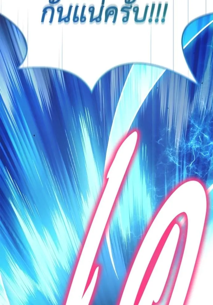 Doujin-Lc- อ่าน โดจิน มังฮวา เกาหลี ญี่ปุ่น จีน แปลไทย เกมของยอดมนุษย์ ตอนที่ 1 2 3 4 5 6 7 8 9 10 11 12 13 14 ฟรี ไม่มีโฆษณา อ่าน โดจิน Manhwa เกาหลี ญี่ปุ่น จีน เรามีครบ คัดมาให้เน้นๆ โดจิน 18+ รับประกันความฟินโดย  Doujin Lc