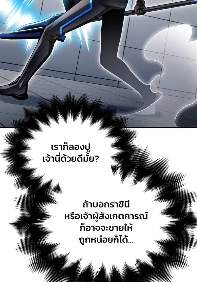 Doujin-Lc- อ่าน โดจิน มังฮวา เกาหลี ญี่ปุ่น จีน แปลไทย เกมของยอดมนุษย์ ตอนที่ 1 2 3 4 5 6 7 8 9 10 11 12 13 14 ฟรี ไม่มีโฆษณา อ่าน โดจิน Manhwa เกาหลี ญี่ปุ่น จีน เรามีครบ คัดมาให้เน้นๆ โดจิน 18+ รับประกันความฟินโดย  Doujin Lc