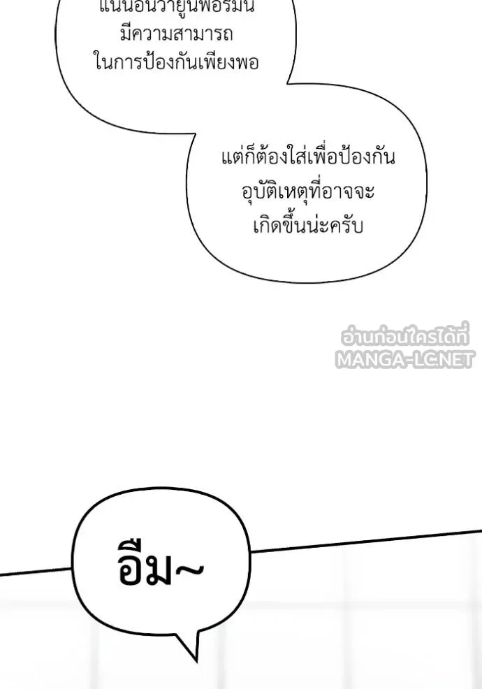 Doujin-Lc- อ่าน โดจิน มังฮวา เกาหลี ญี่ปุ่น จีน แปลไทย เกมของยอดมนุษย์ ตอนที่ 1 2 3 4 5 6 7 8 9 10 11 12 13 14 ฟรี ไม่มีโฆษณา อ่าน โดจิน Manhwa เกาหลี ญี่ปุ่น จีน เรามีครบ คัดมาให้เน้นๆ โดจิน 18+ รับประกันความฟินโดย  Doujin Lc