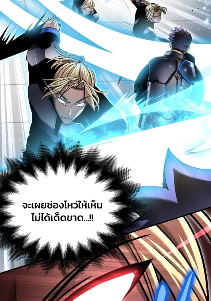 Doujin-Lc- อ่าน โดจิน มังฮวา เกาหลี ญี่ปุ่น จีน แปลไทย เกมของยอดมนุษย์ ตอนที่ 1 2 3 4 5 6 7 8 9 10 11 12 13 14 ฟรี ไม่มีโฆษณา อ่าน โดจิน Manhwa เกาหลี ญี่ปุ่น จีน เรามีครบ คัดมาให้เน้นๆ โดจิน 18+ รับประกันความฟินโดย  Doujin Lc