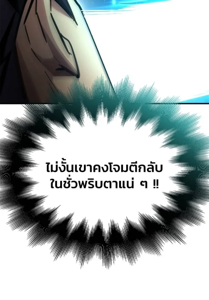 Doujin-Lc- อ่าน โดจิน มังฮวา เกาหลี ญี่ปุ่น จีน แปลไทย เกมของยอดมนุษย์ ตอนที่ 1 2 3 4 5 6 7 8 9 10 11 12 13 14 ฟรี ไม่มีโฆษณา อ่าน โดจิน Manhwa เกาหลี ญี่ปุ่น จีน เรามีครบ คัดมาให้เน้นๆ โดจิน 18+ รับประกันความฟินโดย  Doujin Lc