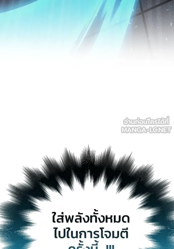 Doujin-Lc- อ่าน โดจิน มังฮวา เกาหลี ญี่ปุ่น จีน แปลไทย เกมของยอดมนุษย์ ตอนที่ 1 2 3 4 5 6 7 8 9 10 11 12 13 14 ฟรี ไม่มีโฆษณา อ่าน โดจิน Manhwa เกาหลี ญี่ปุ่น จีน เรามีครบ คัดมาให้เน้นๆ โดจิน 18+ รับประกันความฟินโดย  Doujin Lc