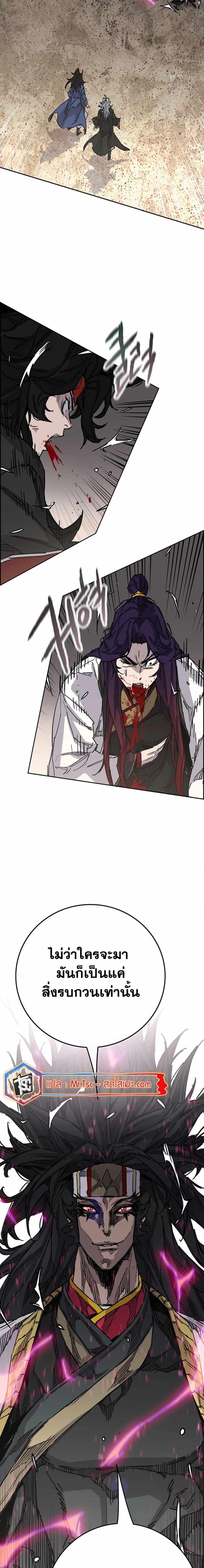 Manga-lc-com อ่านมังงะ อ่านการ์ตูน ออนไลน์ ฟรี The Undefeatable Swordsman ตอนที่ 1 2 3 4 5 6 7 8 9 10 11 12 13 14 ฟรี ไม่มีโฆษณา Manga-lc - อ่าน มังงะ อ่าน การ์ตูน ออนไลน์ อ่านมังงะ ฟรี