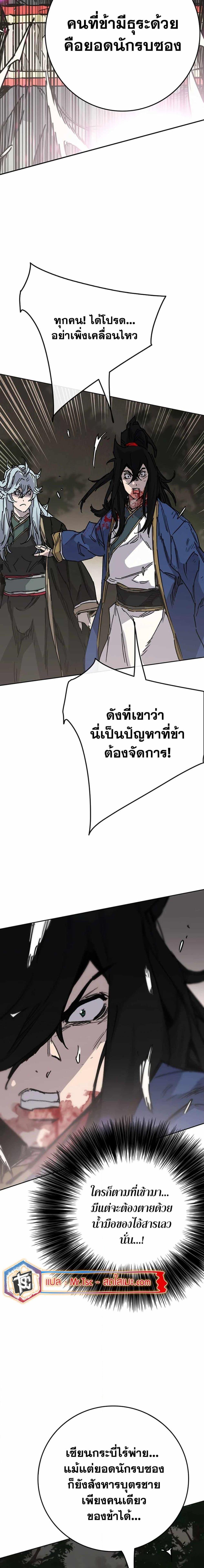 Manga-lc-com อ่านมังงะ อ่านการ์ตูน ออนไลน์ ฟรี The Undefeatable Swordsman ตอนที่ 1 2 3 4 5 6 7 8 9 10 11 12 13 14 ฟรี ไม่มีโฆษณา Manga-lc - อ่าน มังงะ อ่าน การ์ตูน ออนไลน์ อ่านมังงะ ฟรี