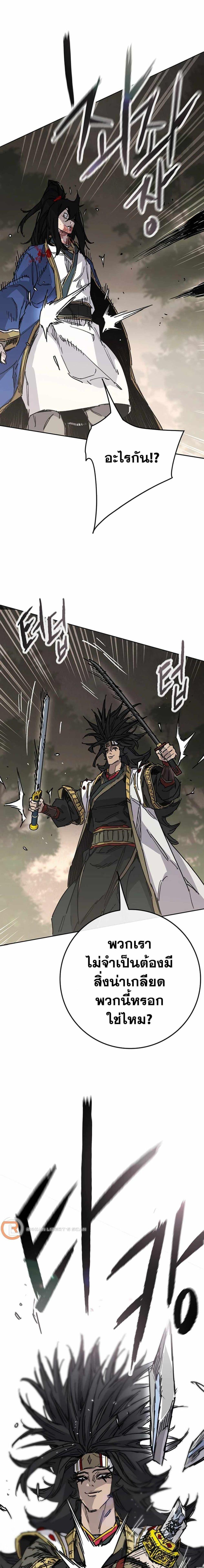 Manga-lc-com อ่านมังงะ อ่านการ์ตูน ออนไลน์ ฟรี The Undefeatable Swordsman ตอนที่ 1 2 3 4 5 6 7 8 9 10 11 12 13 14 ฟรี ไม่มีโฆษณา Manga-lc - อ่าน มังงะ อ่าน การ์ตูน ออนไลน์ อ่านมังงะ ฟรี