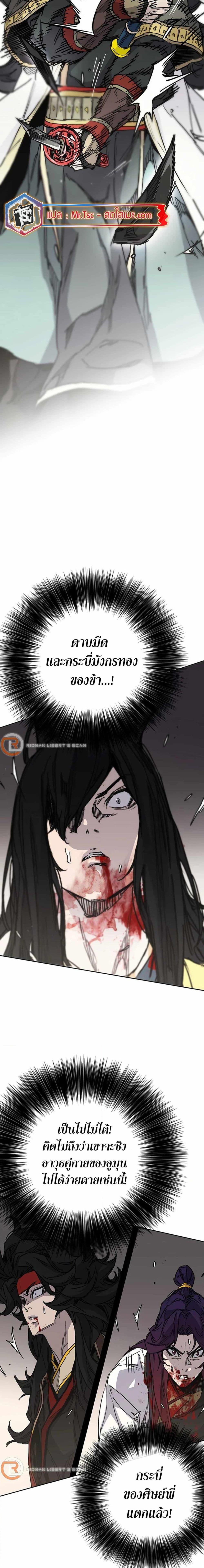 Manga-lc-com อ่านมังงะ อ่านการ์ตูน ออนไลน์ ฟรี The Undefeatable Swordsman ตอนที่ 1 2 3 4 5 6 7 8 9 10 11 12 13 14 ฟรี ไม่มีโฆษณา Manga-lc - อ่าน มังงะ อ่าน การ์ตูน ออนไลน์ อ่านมังงะ ฟรี