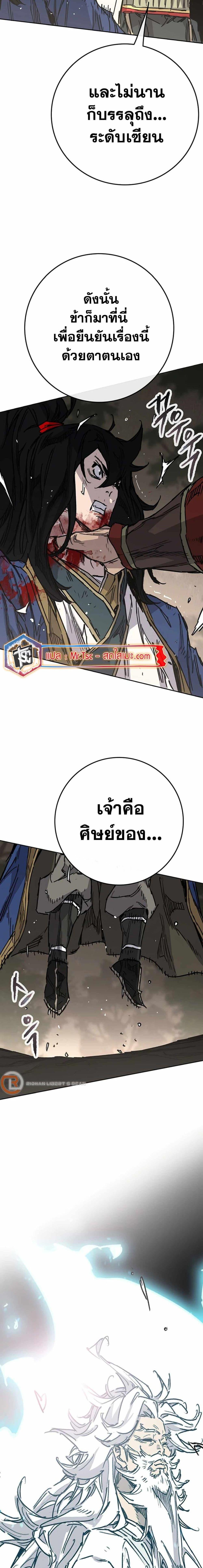 Manga-lc-com อ่านมังงะ อ่านการ์ตูน ออนไลน์ ฟรี The Undefeatable Swordsman ตอนที่ 1 2 3 4 5 6 7 8 9 10 11 12 13 14 ฟรี ไม่มีโฆษณา Manga-lc - อ่าน มังงะ อ่าน การ์ตูน ออนไลน์ อ่านมังงะ ฟรี