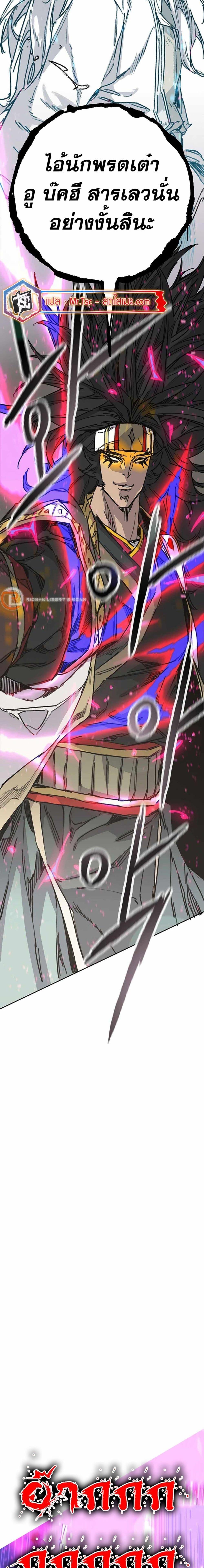 Manga-lc-com อ่านมังงะ อ่านการ์ตูน ออนไลน์ ฟรี The Undefeatable Swordsman ตอนที่ 1 2 3 4 5 6 7 8 9 10 11 12 13 14 ฟรี ไม่มีโฆษณา Manga-lc - อ่าน มังงะ อ่าน การ์ตูน ออนไลน์ อ่านมังงะ ฟรี