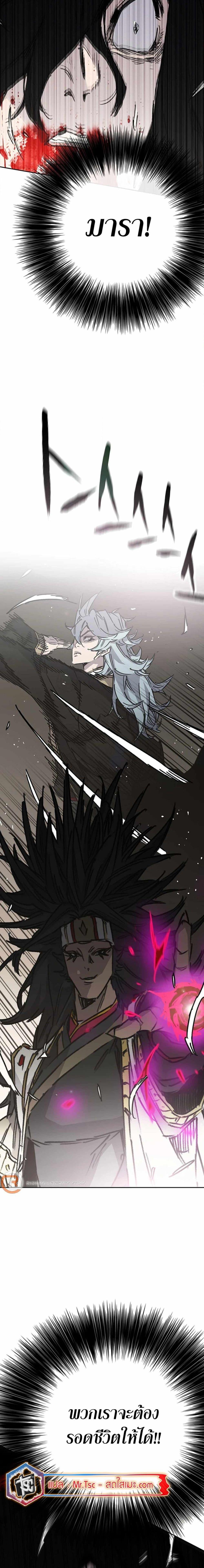 Manga-lc-com อ่านมังงะ อ่านการ์ตูน ออนไลน์ ฟรี The Undefeatable Swordsman ตอนที่ 1 2 3 4 5 6 7 8 9 10 11 12 13 14 ฟรี ไม่มีโฆษณา Manga-lc - อ่าน มังงะ อ่าน การ์ตูน ออนไลน์ อ่านมังงะ ฟรี