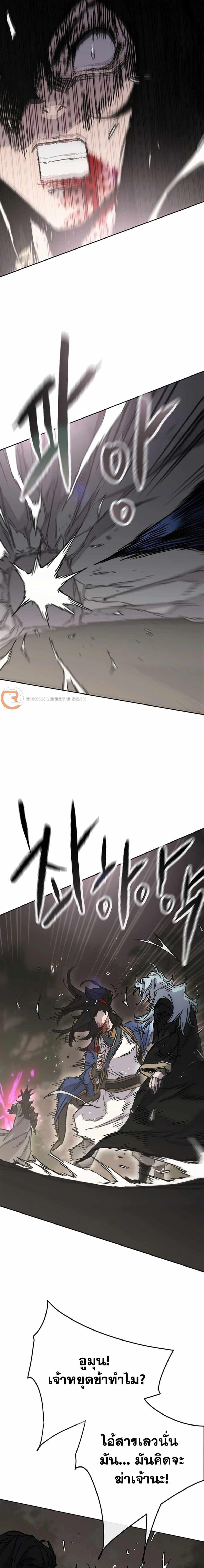 Manga-lc-com อ่านมังงะ อ่านการ์ตูน ออนไลน์ ฟรี The Undefeatable Swordsman ตอนที่ 1 2 3 4 5 6 7 8 9 10 11 12 13 14 ฟรี ไม่มีโฆษณา Manga-lc - อ่าน มังงะ อ่าน การ์ตูน ออนไลน์ อ่านมังงะ ฟรี