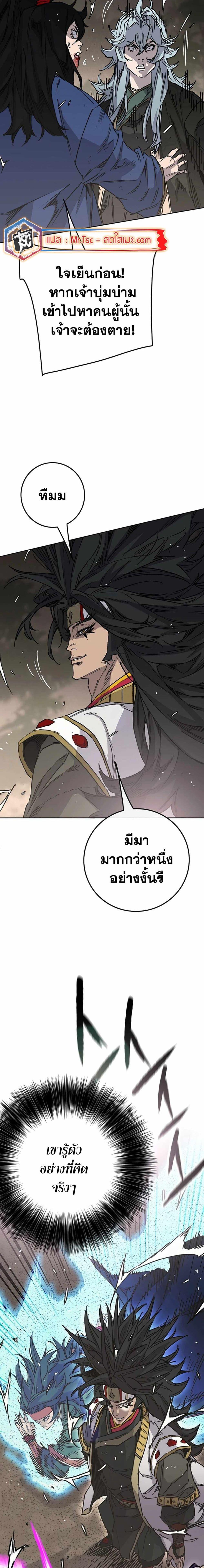 Manga-lc-com อ่านมังงะ อ่านการ์ตูน ออนไลน์ ฟรี The Undefeatable Swordsman ตอนที่ 1 2 3 4 5 6 7 8 9 10 11 12 13 14 ฟรี ไม่มีโฆษณา Manga-lc - อ่าน มังงะ อ่าน การ์ตูน ออนไลน์ อ่านมังงะ ฟรี