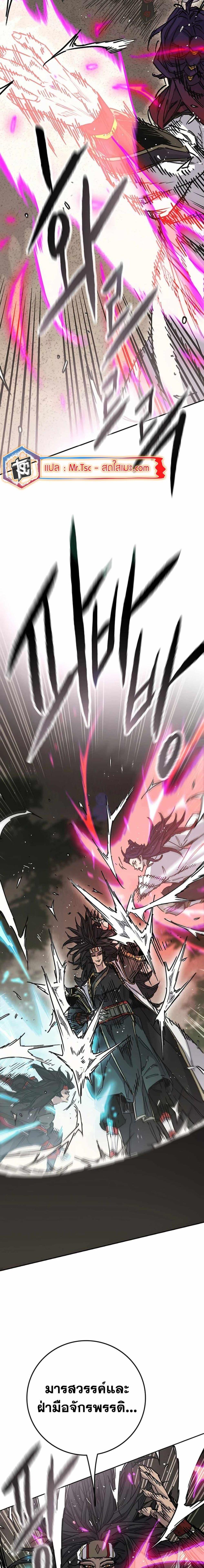 Manga-lc-com อ่านมังงะ อ่านการ์ตูน ออนไลน์ ฟรี The Undefeatable Swordsman ตอนที่ 1 2 3 4 5 6 7 8 9 10 11 12 13 14 ฟรี ไม่มีโฆษณา Manga-lc - อ่าน มังงะ อ่าน การ์ตูน ออนไลน์ อ่านมังงะ ฟรี