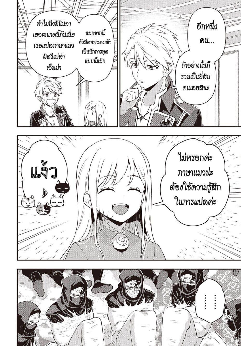 Manga-lc-com อ่านมังงะ อ่านการ์ตูน ออนไลน์ ฟรี Tanaka Family Reincarnates ตอนที่ 1 2 3 4 5 6 7 8 9 10 11 12 13 14 ฟรี ไม่มีโฆษณา Manga-lc - อ่าน มังงะ อ่าน การ์ตูน ออนไลน์ อ่านมังงะ ฟรี