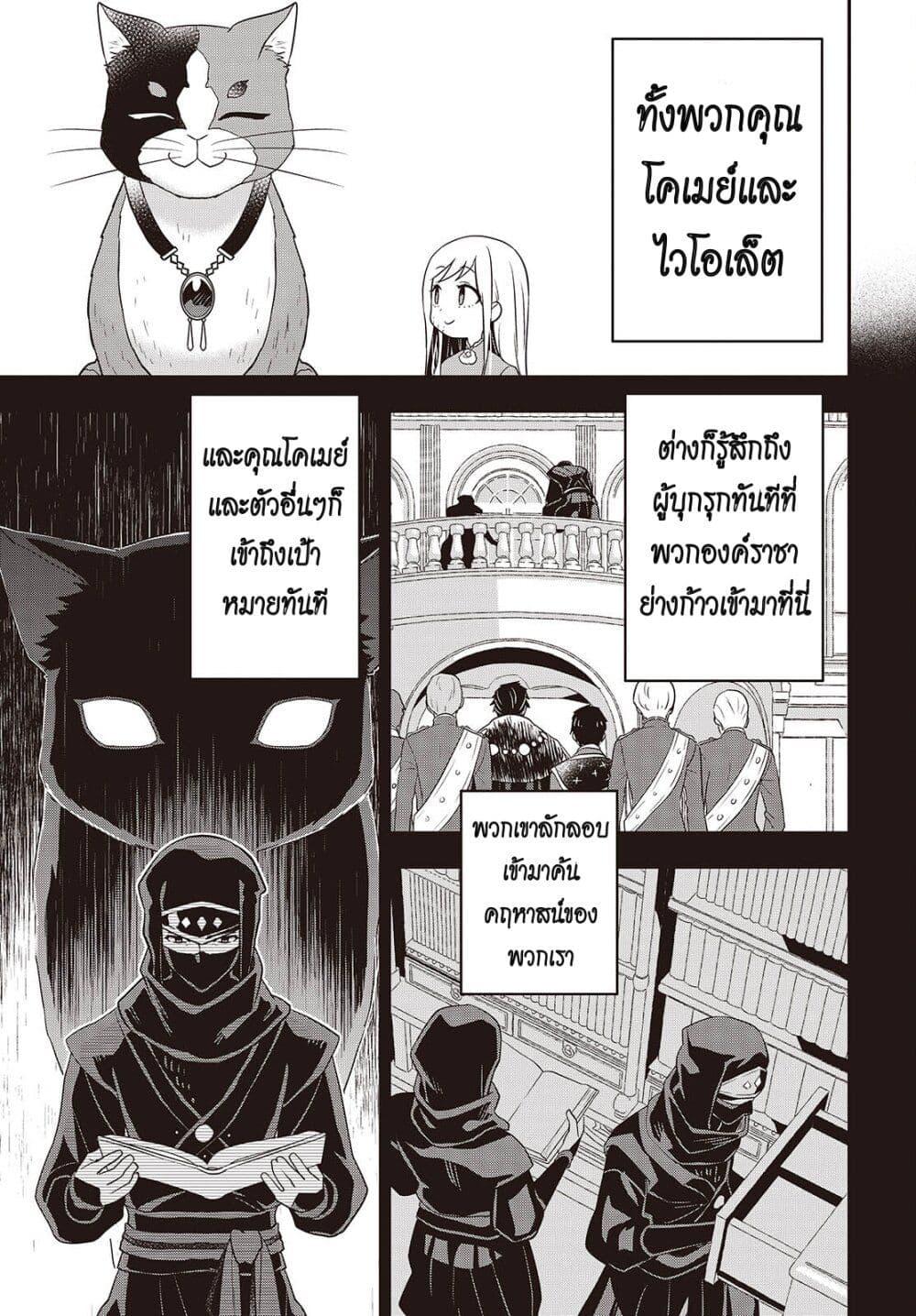 Manga-lc-com อ่านมังงะ อ่านการ์ตูน ออนไลน์ ฟรี Tanaka Family Reincarnates ตอนที่ 1 2 3 4 5 6 7 8 9 10 11 12 13 14 ฟรี ไม่มีโฆษณา Manga-lc - อ่าน มังงะ อ่าน การ์ตูน ออนไลน์ อ่านมังงะ ฟรี