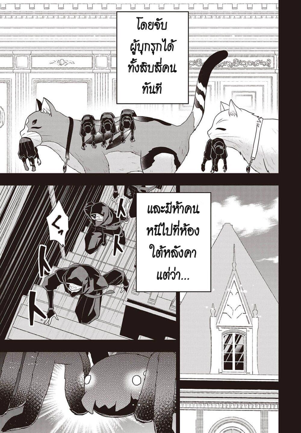 Manga-lc-com อ่านมังงะ อ่านการ์ตูน ออนไลน์ ฟรี Tanaka Family Reincarnates ตอนที่ 1 2 3 4 5 6 7 8 9 10 11 12 13 14 ฟรี ไม่มีโฆษณา Manga-lc - อ่าน มังงะ อ่าน การ์ตูน ออนไลน์ อ่านมังงะ ฟรี