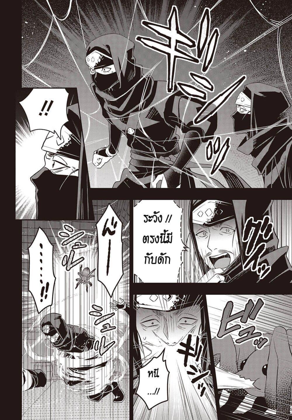 Manga-lc-com อ่านมังงะ อ่านการ์ตูน ออนไลน์ ฟรี Tanaka Family Reincarnates ตอนที่ 1 2 3 4 5 6 7 8 9 10 11 12 13 14 ฟรี ไม่มีโฆษณา Manga-lc - อ่าน มังงะ อ่าน การ์ตูน ออนไลน์ อ่านมังงะ ฟรี