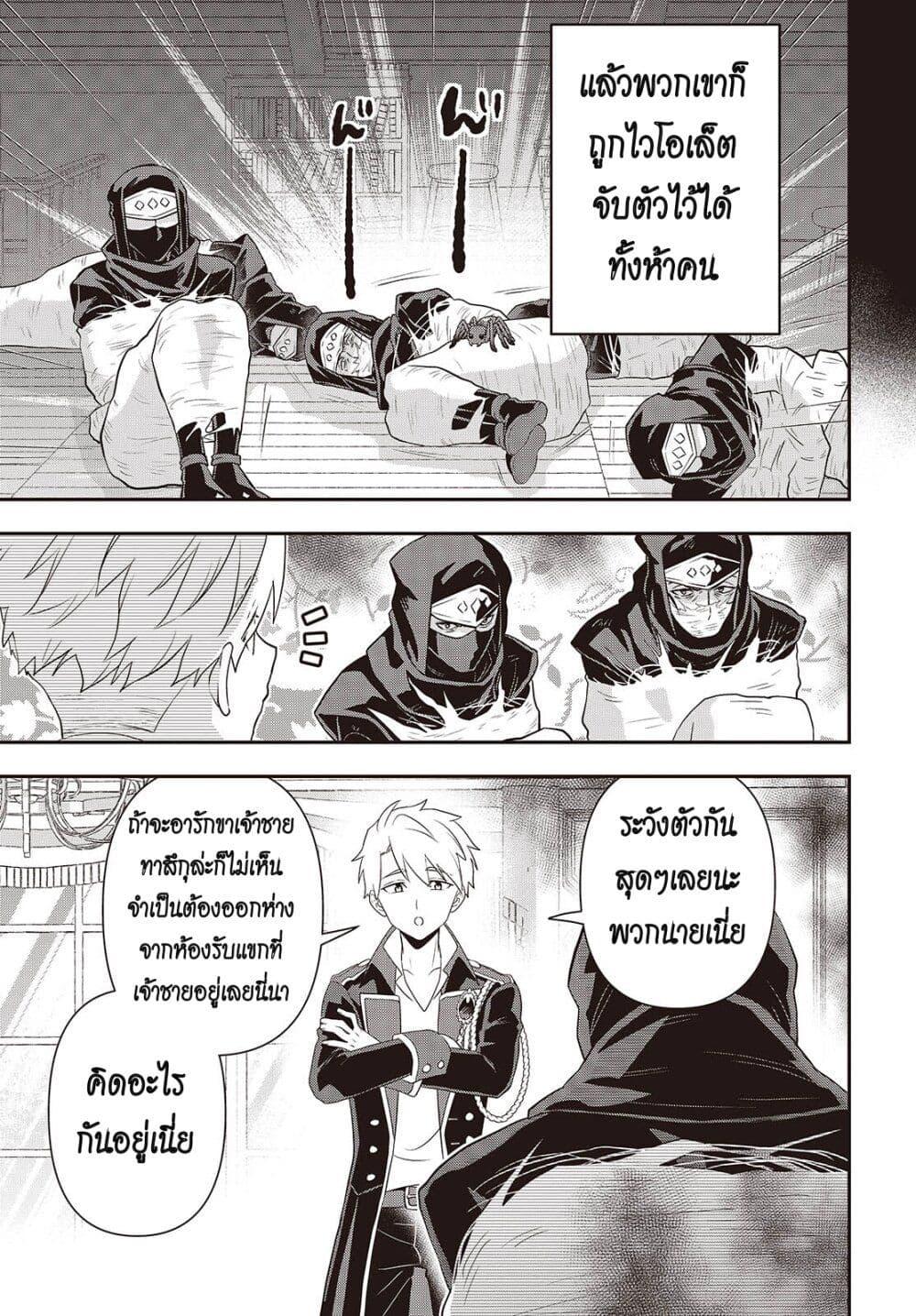 Manga-lc-com อ่านมังงะ อ่านการ์ตูน ออนไลน์ ฟรี Tanaka Family Reincarnates ตอนที่ 1 2 3 4 5 6 7 8 9 10 11 12 13 14 ฟรี ไม่มีโฆษณา Manga-lc - อ่าน มังงะ อ่าน การ์ตูน ออนไลน์ อ่านมังงะ ฟรี
