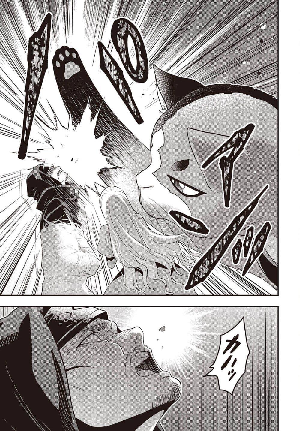 Manga-lc-com อ่านมังงะ อ่านการ์ตูน ออนไลน์ ฟรี Tanaka Family Reincarnates ตอนที่ 1 2 3 4 5 6 7 8 9 10 11 12 13 14 ฟรี ไม่มีโฆษณา Manga-lc - อ่าน มังงะ อ่าน การ์ตูน ออนไลน์ อ่านมังงะ ฟรี