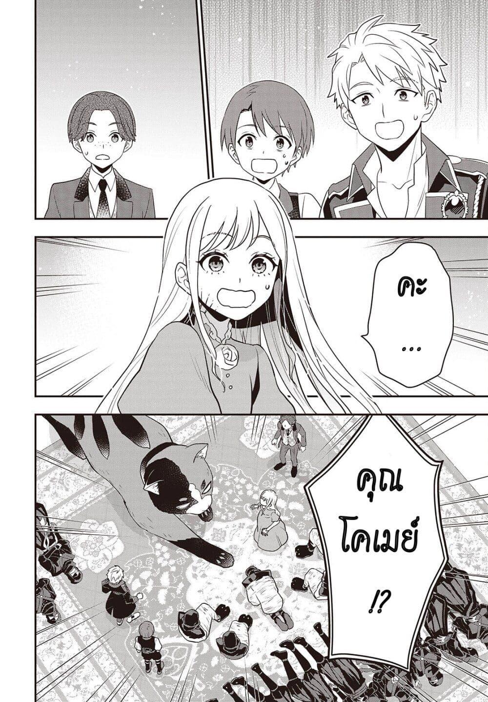 Manga-lc-com อ่านมังงะ อ่านการ์ตูน ออนไลน์ ฟรี Tanaka Family Reincarnates ตอนที่ 1 2 3 4 5 6 7 8 9 10 11 12 13 14 ฟรี ไม่มีโฆษณา Manga-lc - อ่าน มังงะ อ่าน การ์ตูน ออนไลน์ อ่านมังงะ ฟรี