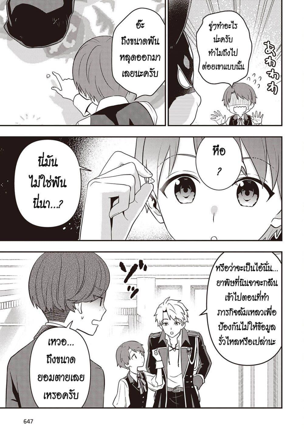 Manga-lc-com อ่านมังงะ อ่านการ์ตูน ออนไลน์ ฟรี Tanaka Family Reincarnates ตอนที่ 1 2 3 4 5 6 7 8 9 10 11 12 13 14 ฟรี ไม่มีโฆษณา Manga-lc - อ่าน มังงะ อ่าน การ์ตูน ออนไลน์ อ่านมังงะ ฟรี