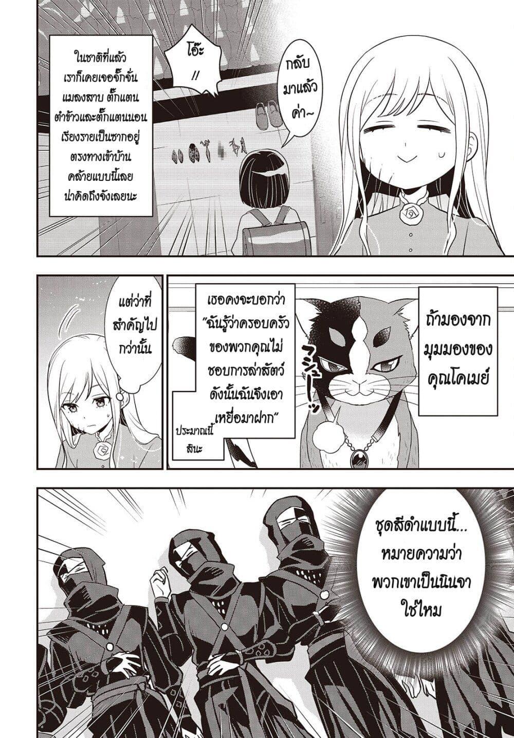 Manga-lc-com อ่านมังงะ อ่านการ์ตูน ออนไลน์ ฟรี Tanaka Family Reincarnates ตอนที่ 1 2 3 4 5 6 7 8 9 10 11 12 13 14 ฟรี ไม่มีโฆษณา Manga-lc - อ่าน มังงะ อ่าน การ์ตูน ออนไลน์ อ่านมังงะ ฟรี