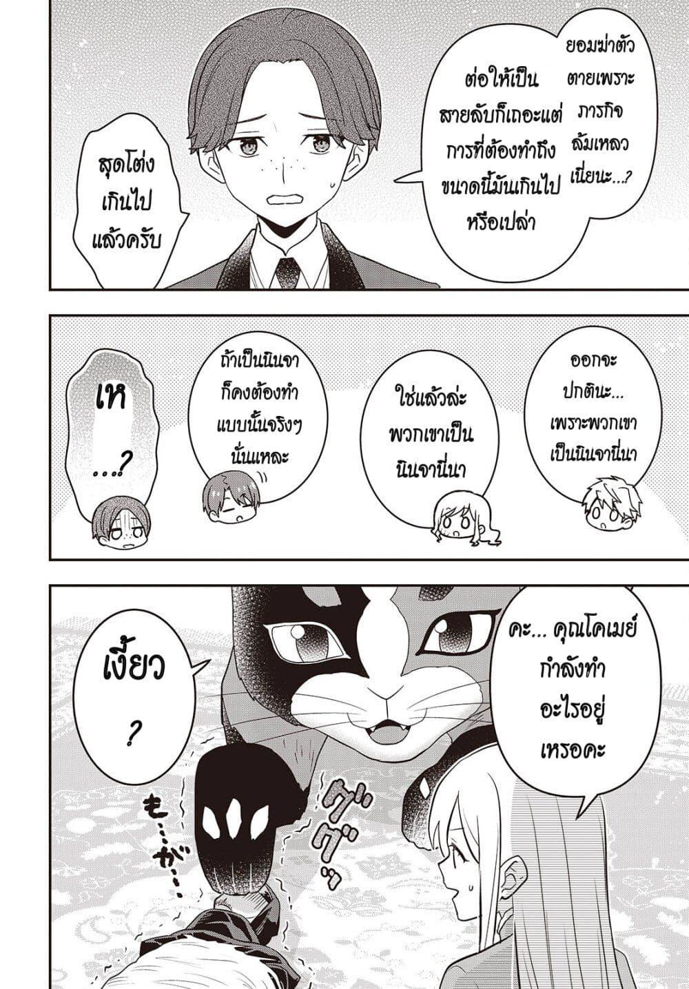 Manga-lc-com อ่านมังงะ อ่านการ์ตูน ออนไลน์ ฟรี Tanaka Family Reincarnates ตอนที่ 1 2 3 4 5 6 7 8 9 10 11 12 13 14 ฟรี ไม่มีโฆษณา Manga-lc - อ่าน มังงะ อ่าน การ์ตูน ออนไลน์ อ่านมังงะ ฟรี