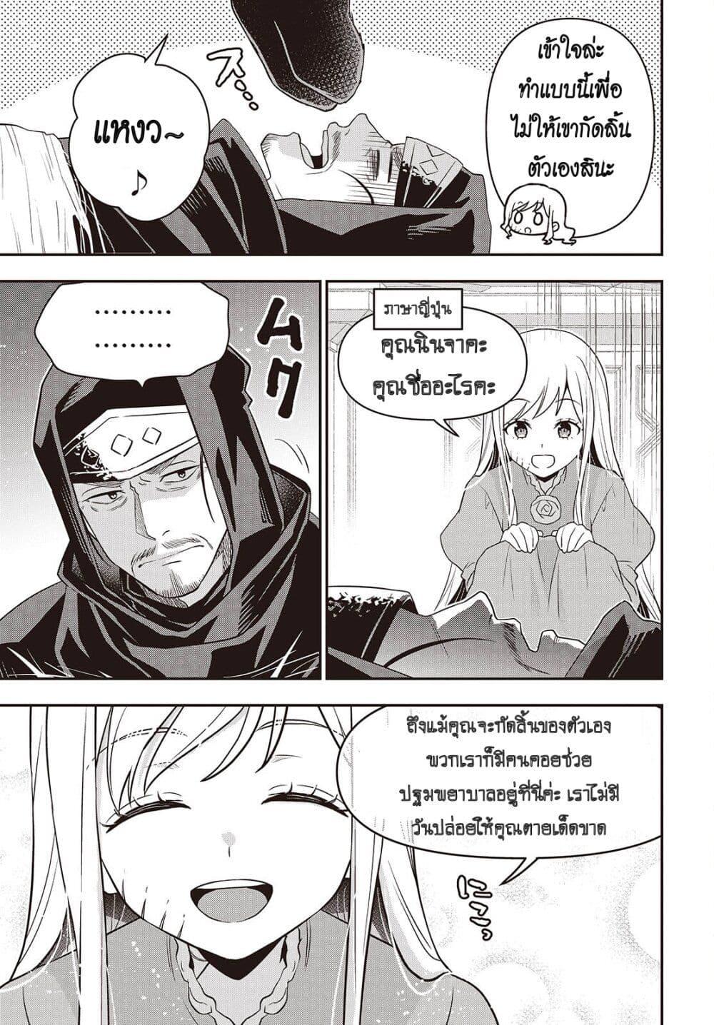Manga-lc-com อ่านมังงะ อ่านการ์ตูน ออนไลน์ ฟรี Tanaka Family Reincarnates ตอนที่ 1 2 3 4 5 6 7 8 9 10 11 12 13 14 ฟรี ไม่มีโฆษณา Manga-lc - อ่าน มังงะ อ่าน การ์ตูน ออนไลน์ อ่านมังงะ ฟรี