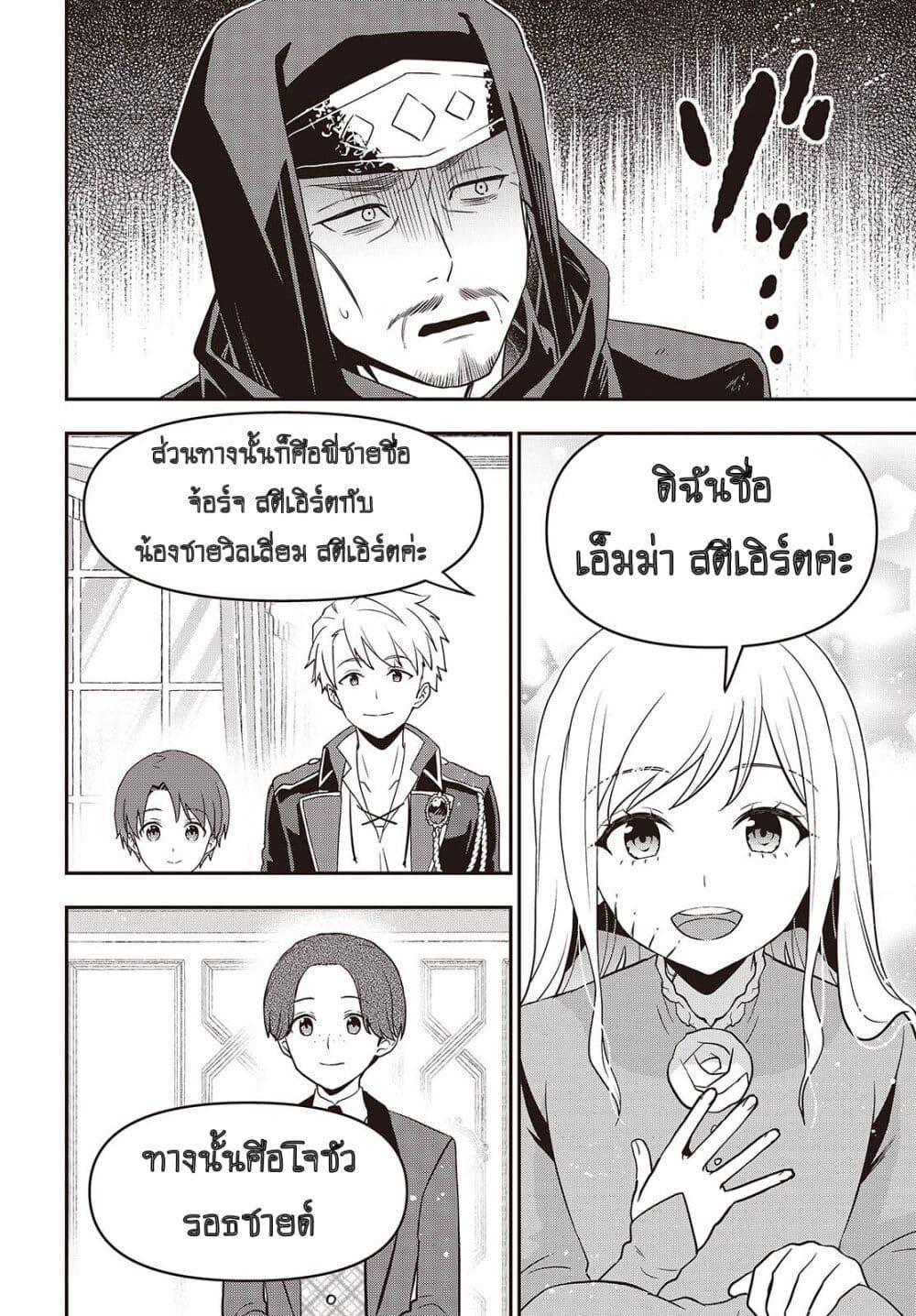 Manga-lc-com อ่านมังงะ อ่านการ์ตูน ออนไลน์ ฟรี Tanaka Family Reincarnates ตอนที่ 1 2 3 4 5 6 7 8 9 10 11 12 13 14 ฟรี ไม่มีโฆษณา Manga-lc - อ่าน มังงะ อ่าน การ์ตูน ออนไลน์ อ่านมังงะ ฟรี