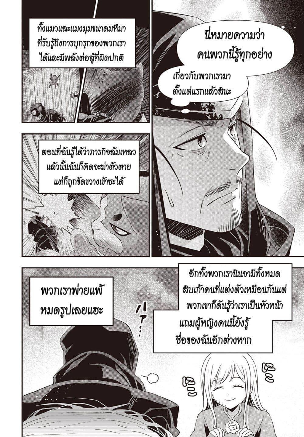 Manga-lc-com อ่านมังงะ อ่านการ์ตูน ออนไลน์ ฟรี Tanaka Family Reincarnates ตอนที่ 1 2 3 4 5 6 7 8 9 10 11 12 13 14 ฟรี ไม่มีโฆษณา Manga-lc - อ่าน มังงะ อ่าน การ์ตูน ออนไลน์ อ่านมังงะ ฟรี