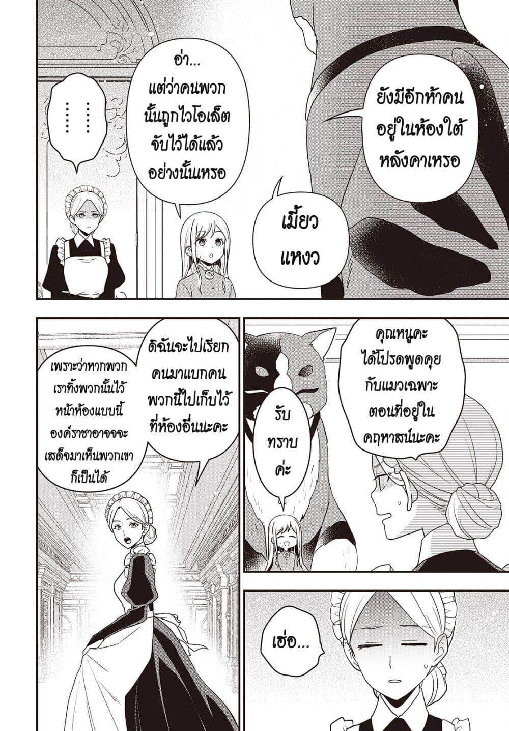 Manga-lc-com อ่านมังงะ อ่านการ์ตูน ออนไลน์ ฟรี Tanaka Family Reincarnates ตอนที่ 1 2 3 4 5 6 7 8 9 10 11 12 13 14 ฟรี ไม่มีโฆษณา Manga-lc - อ่าน มังงะ อ่าน การ์ตูน ออนไลน์ อ่านมังงะ ฟรี