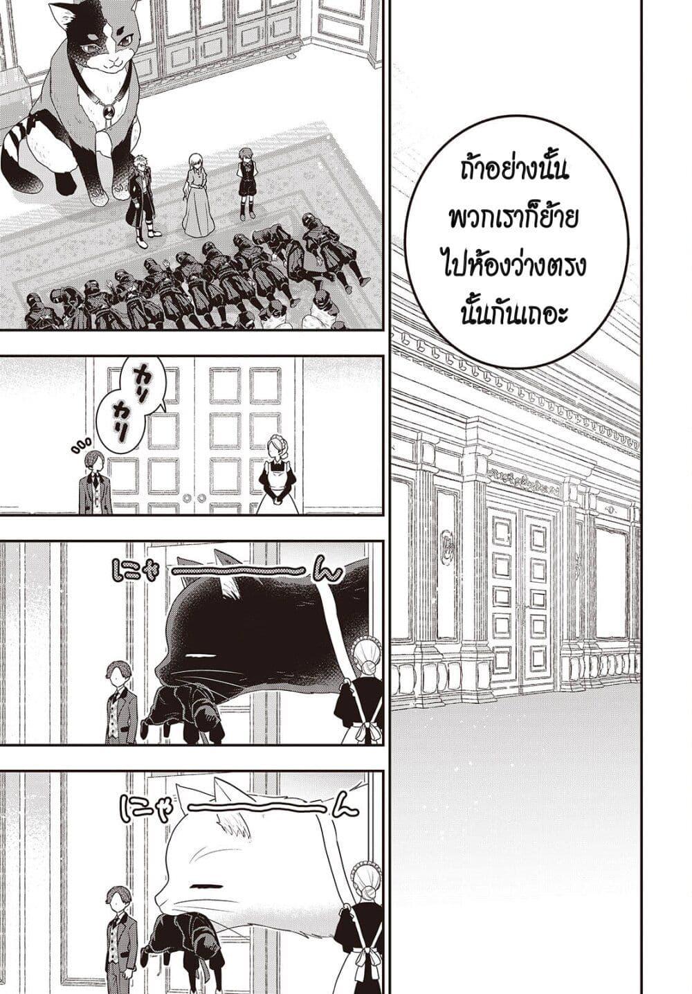 Manga-lc-com อ่านมังงะ อ่านการ์ตูน ออนไลน์ ฟรี Tanaka Family Reincarnates ตอนที่ 1 2 3 4 5 6 7 8 9 10 11 12 13 14 ฟรี ไม่มีโฆษณา Manga-lc - อ่าน มังงะ อ่าน การ์ตูน ออนไลน์ อ่านมังงะ ฟรี